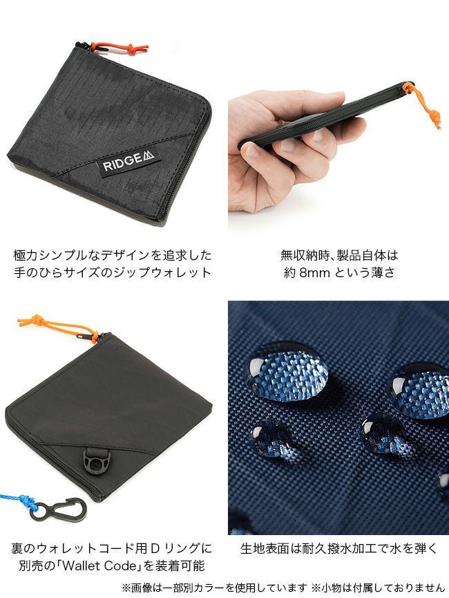RジップウォレットXーPAC