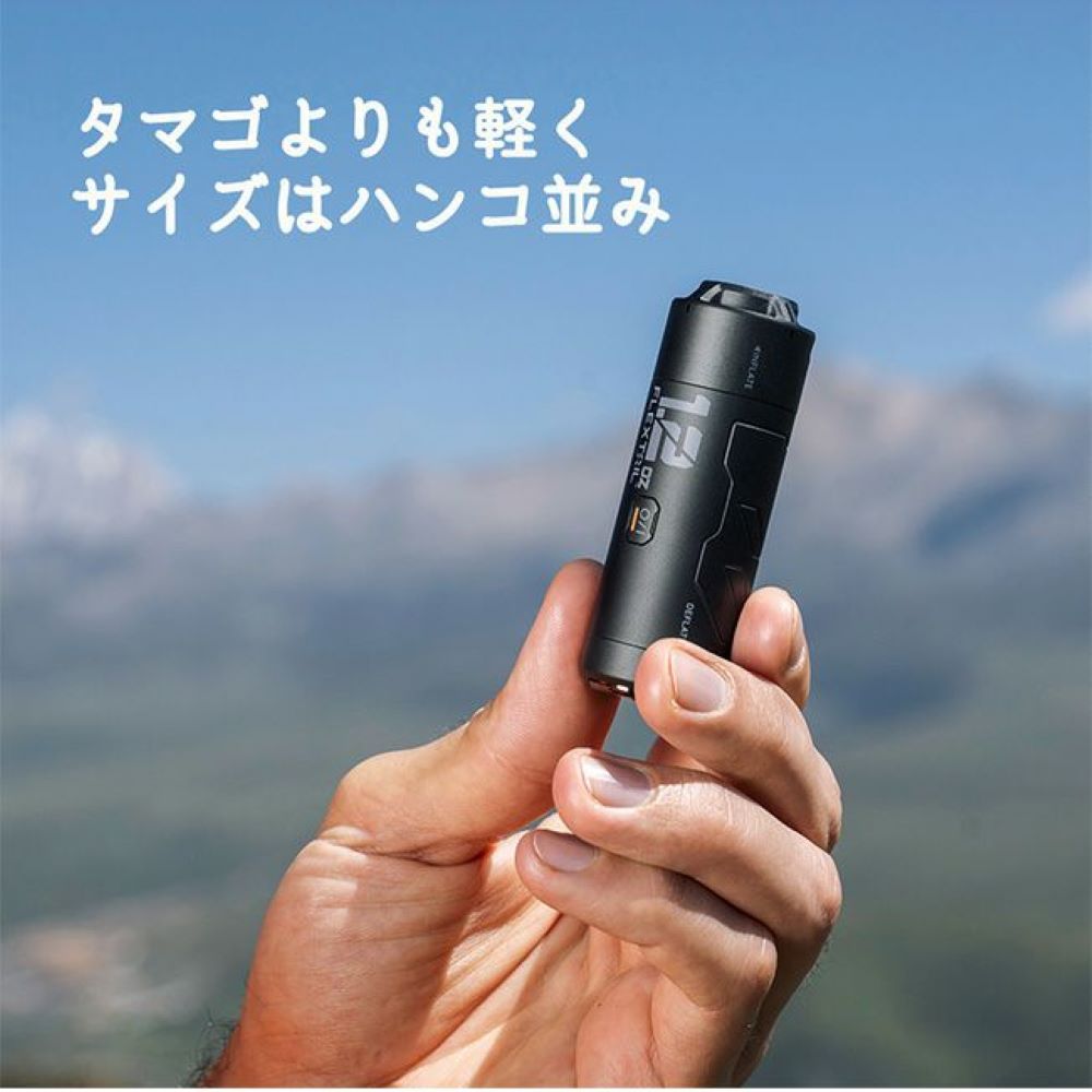 ゼロポンプ(電池付き)