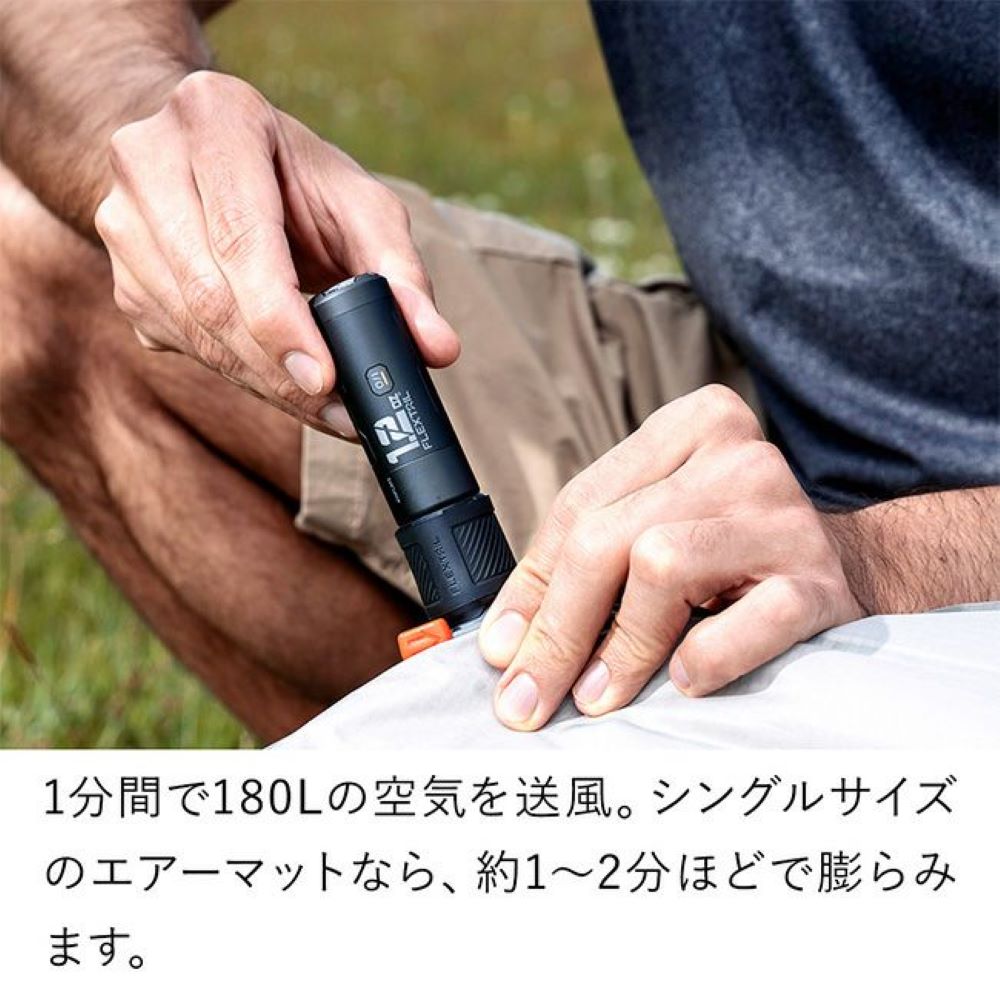 ゼロポンプ(電池付き)