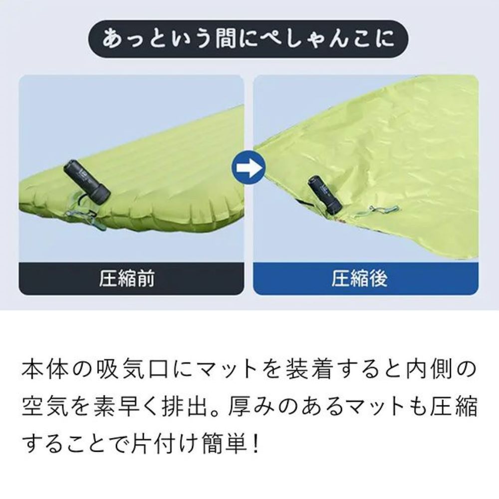 ゼロポンプ(電池付き)