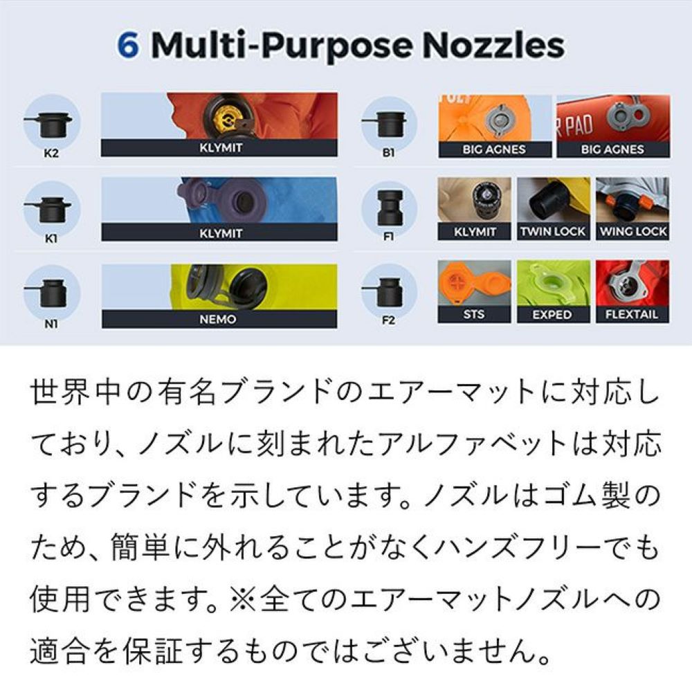 ゼロポンプ(電池付き)