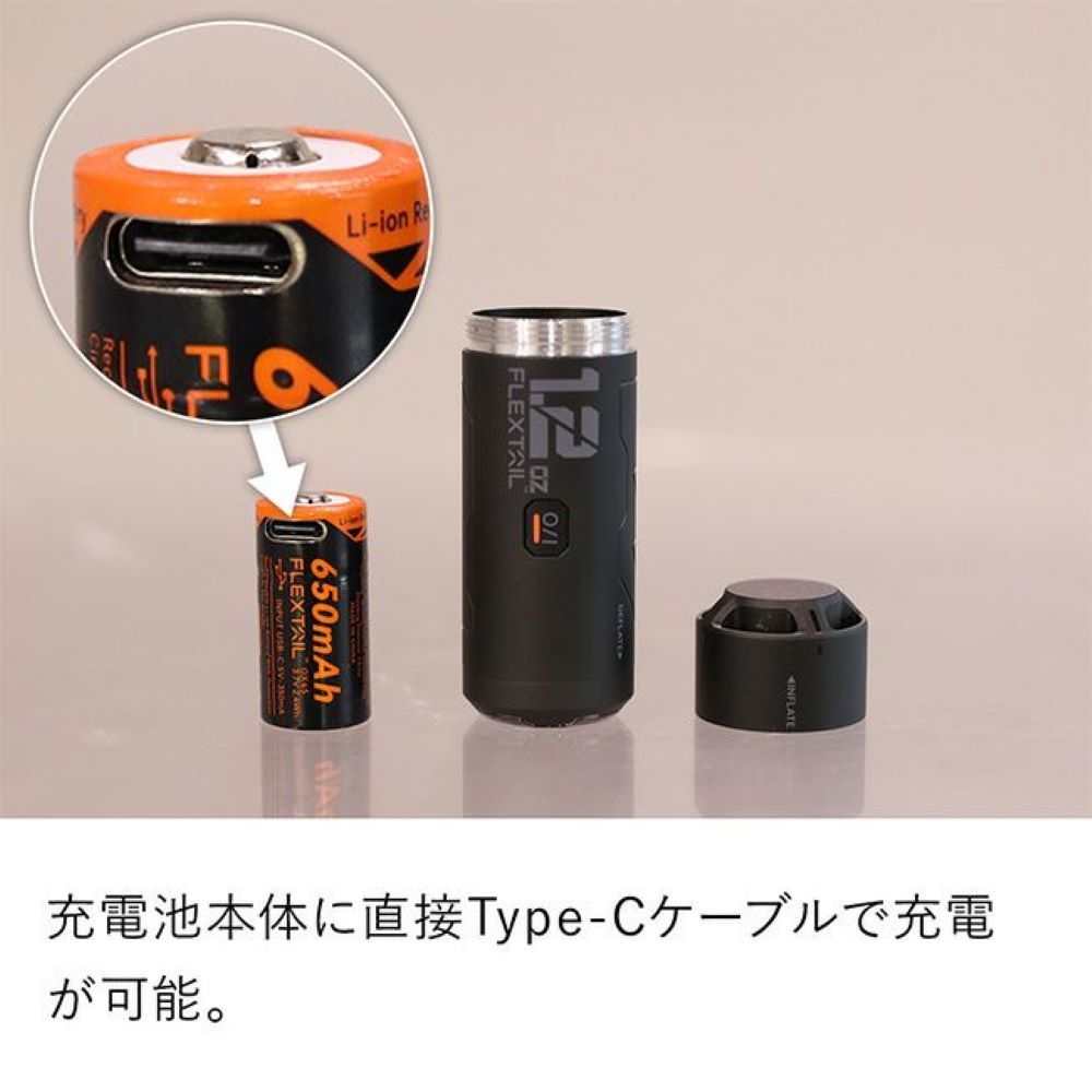 ゼロポンプ(電池付き)