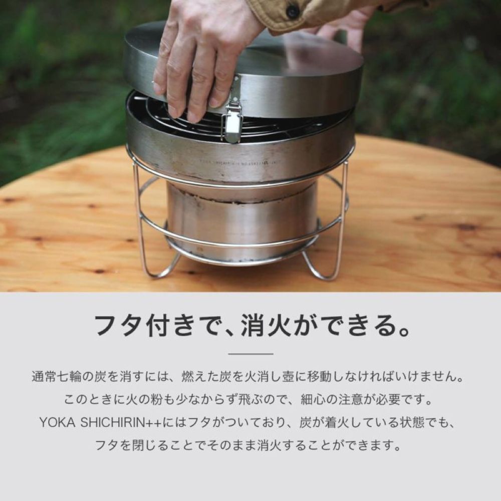 ヨカシチリン プラスプラス