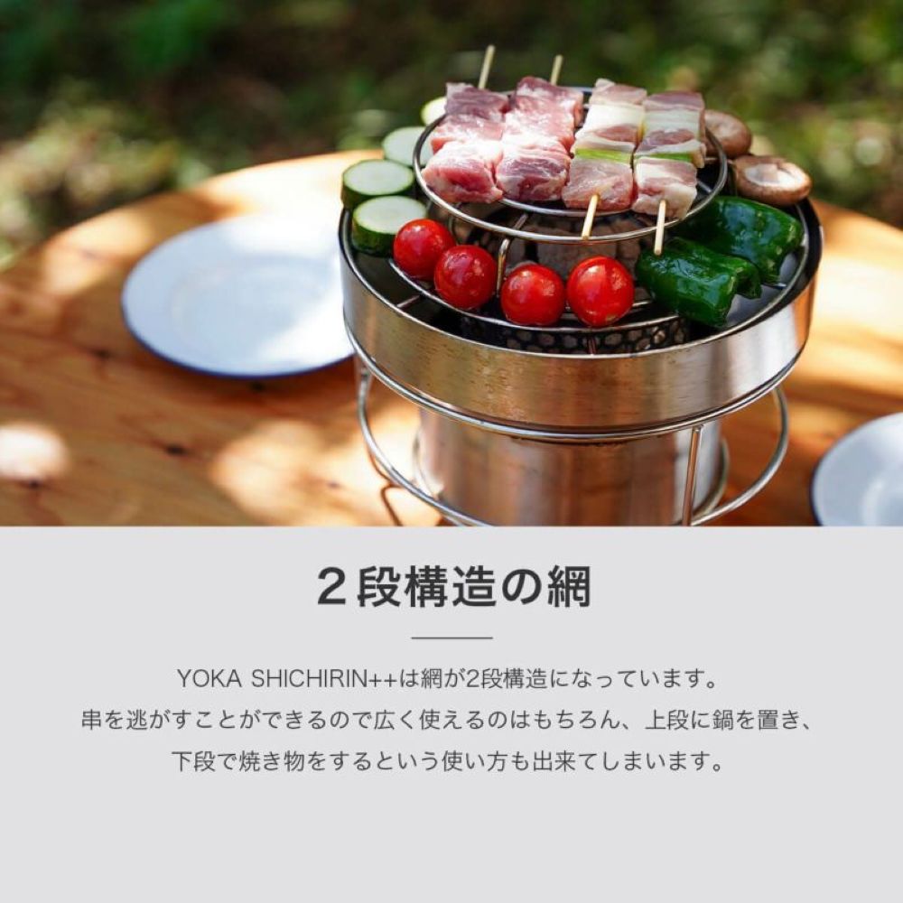 ヨカシチリン プラスプラス
