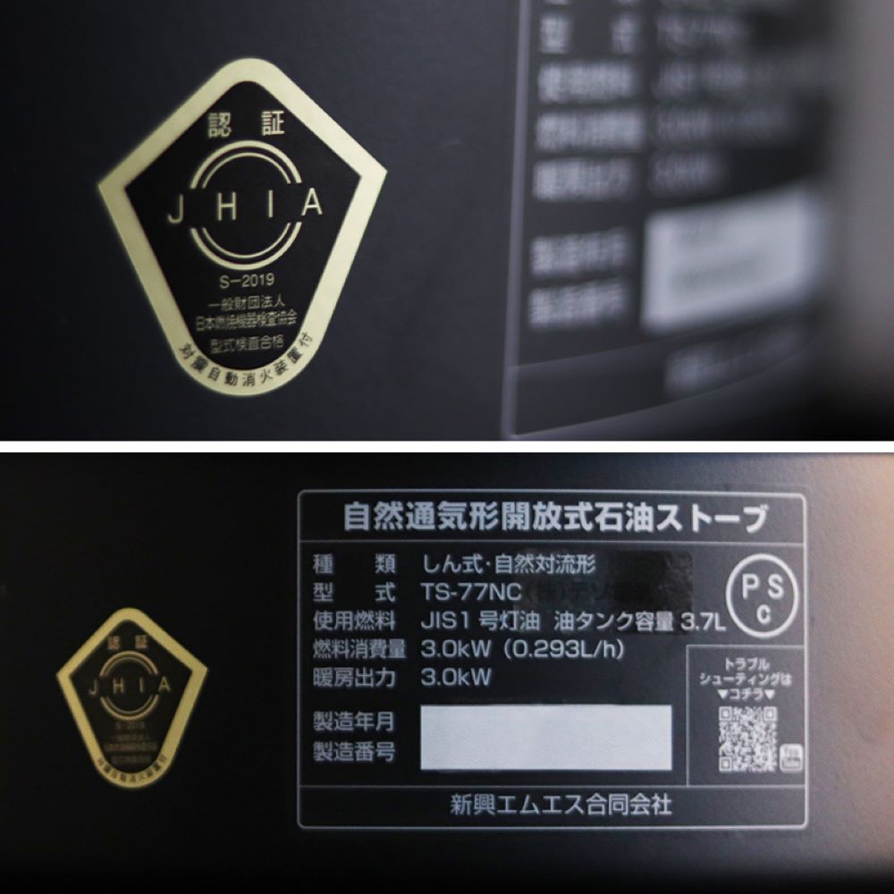 アルパカプラスストーブ(専用バッグ付)