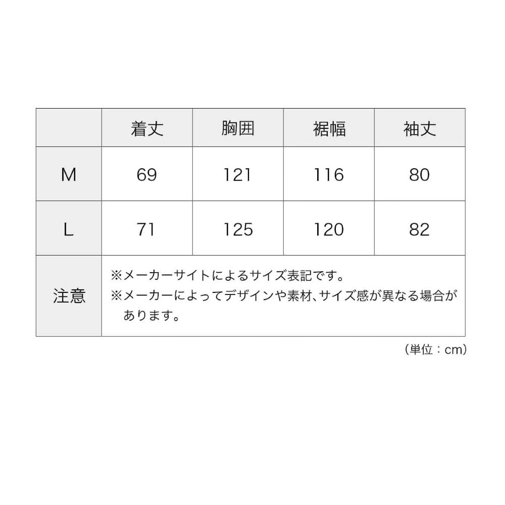 撥水ソフトシェルジャケット