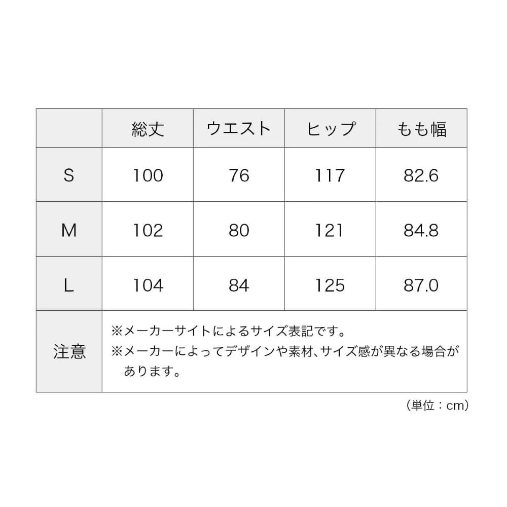 リップル生地カジュアルワークパンツ