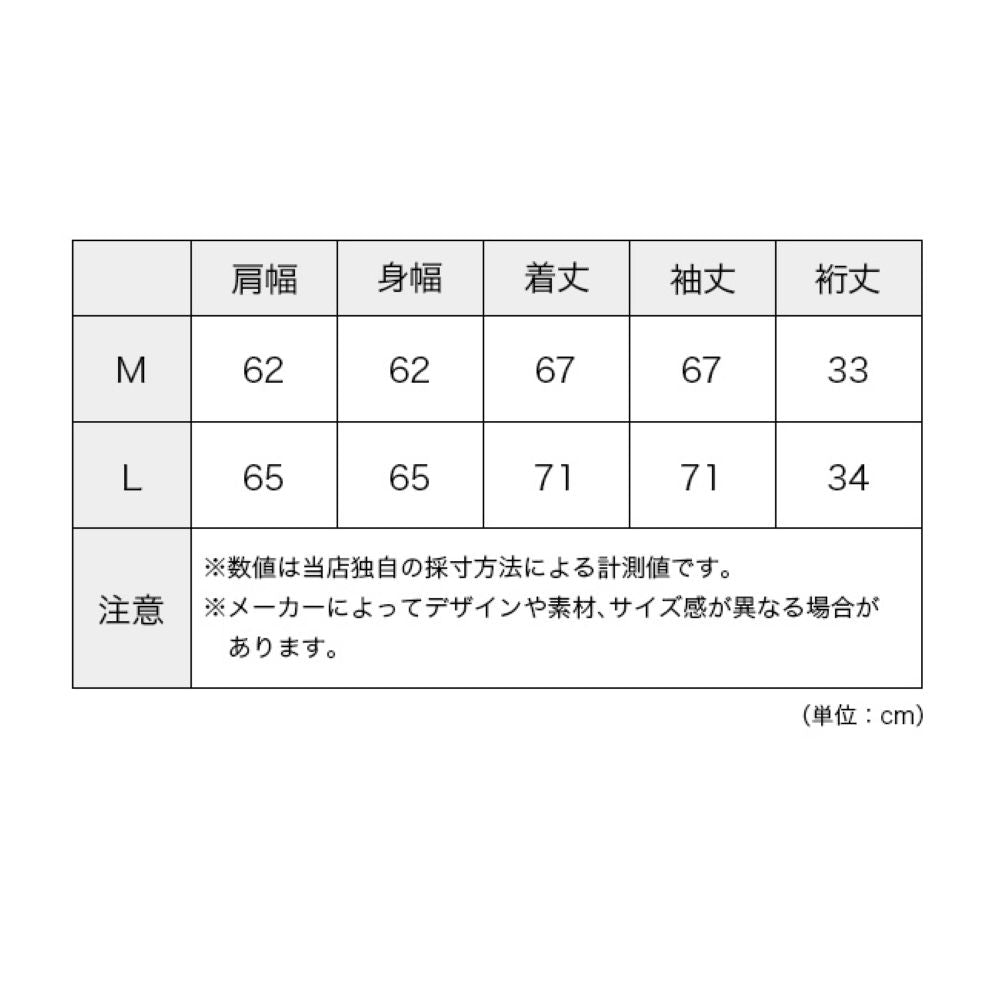 ワイドフットボールTEE