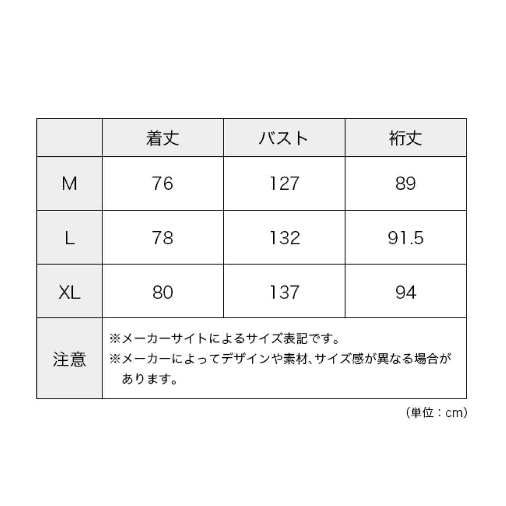 メリノコーチシャツ