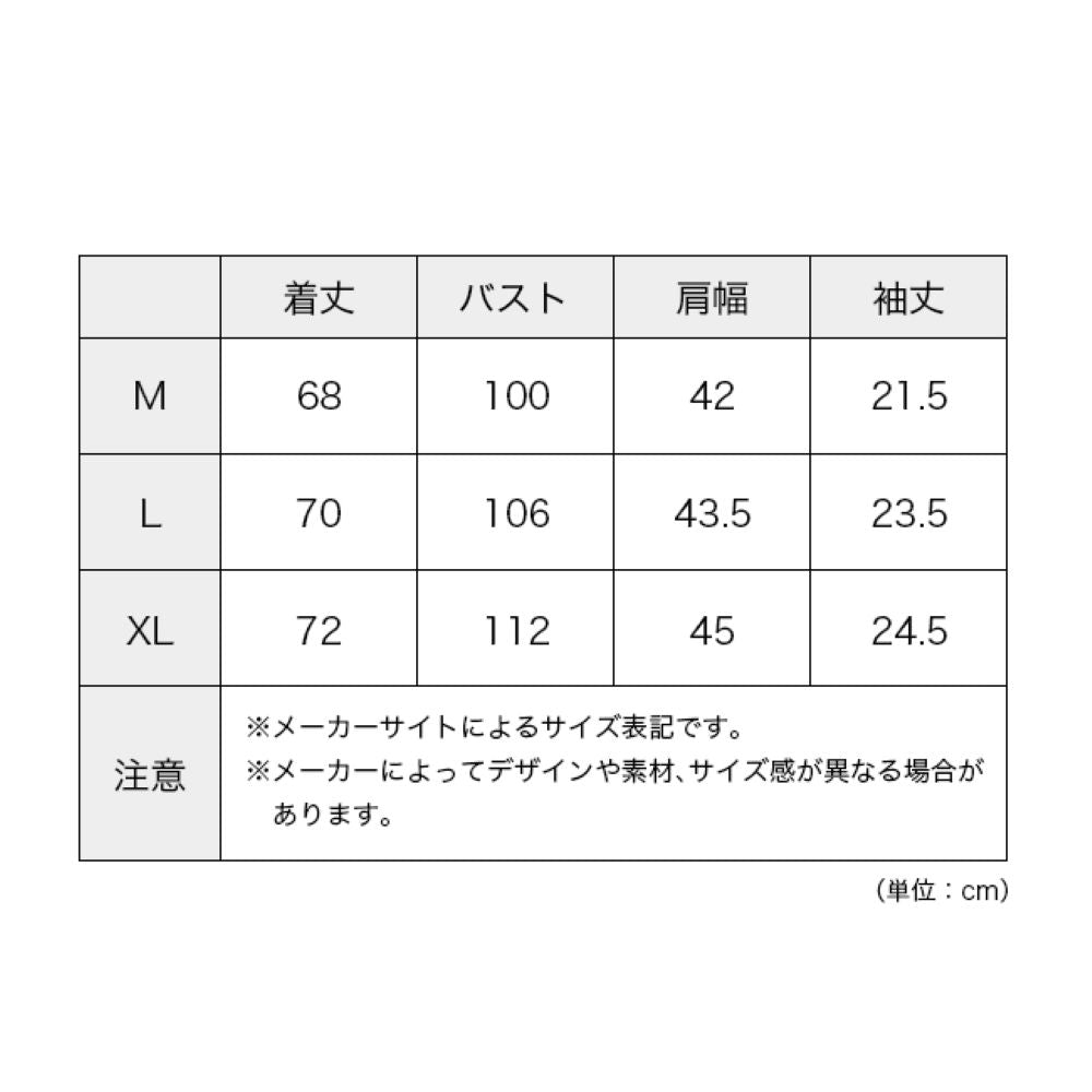 パックTee