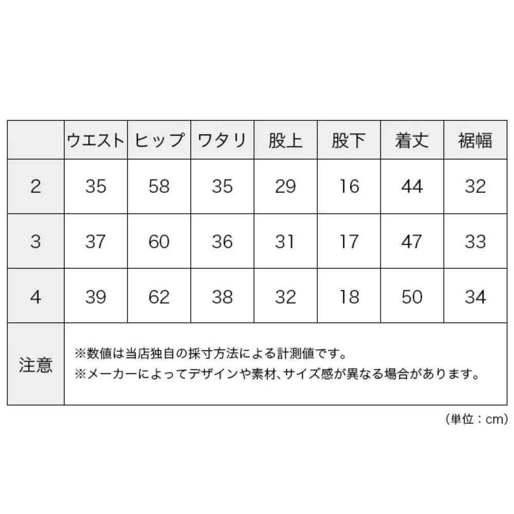 ダイニーマR/Sハーベストショーツ
