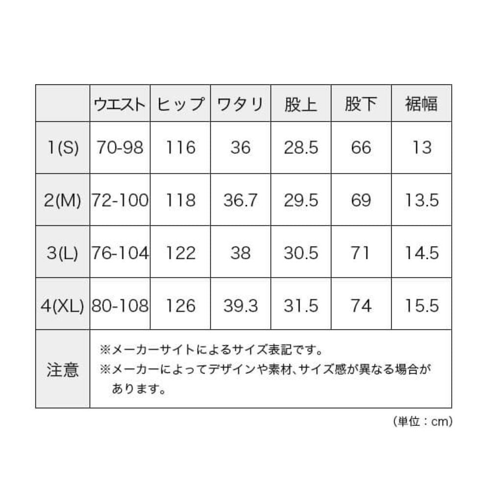 マイクロリップナイロンハーベストトレーナー