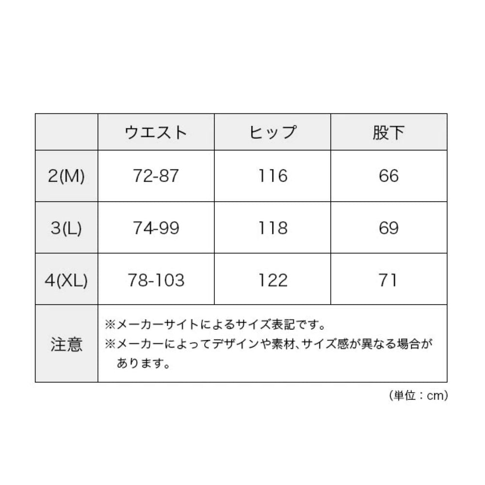 ウルトラライトパジャマパンツ