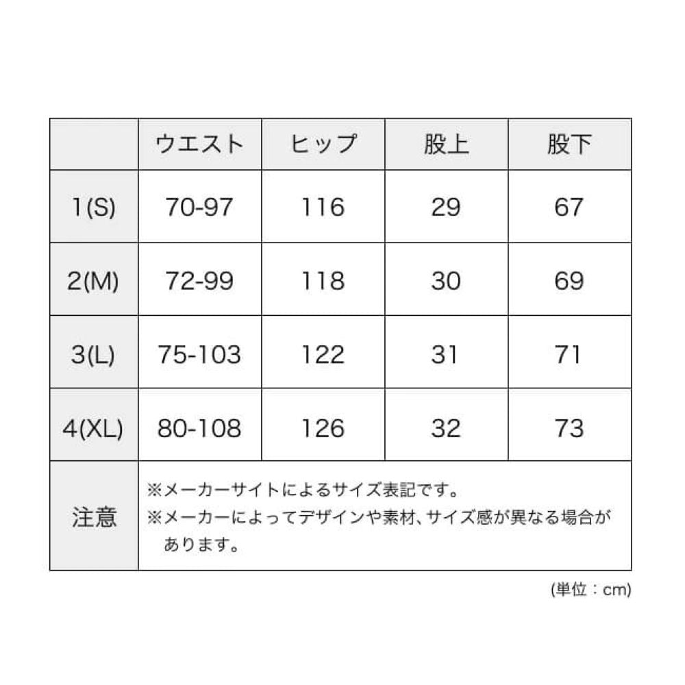 オーバーダイハーベストトラウザー