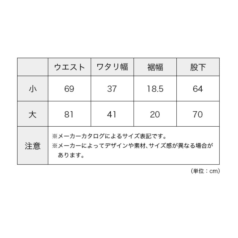 ハイカーベイカーパンツ ユニセックス