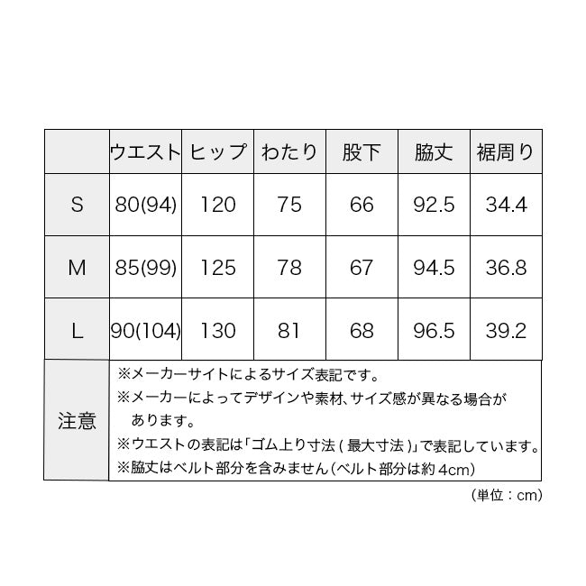 コンベイズ ザ クライミングパンツ