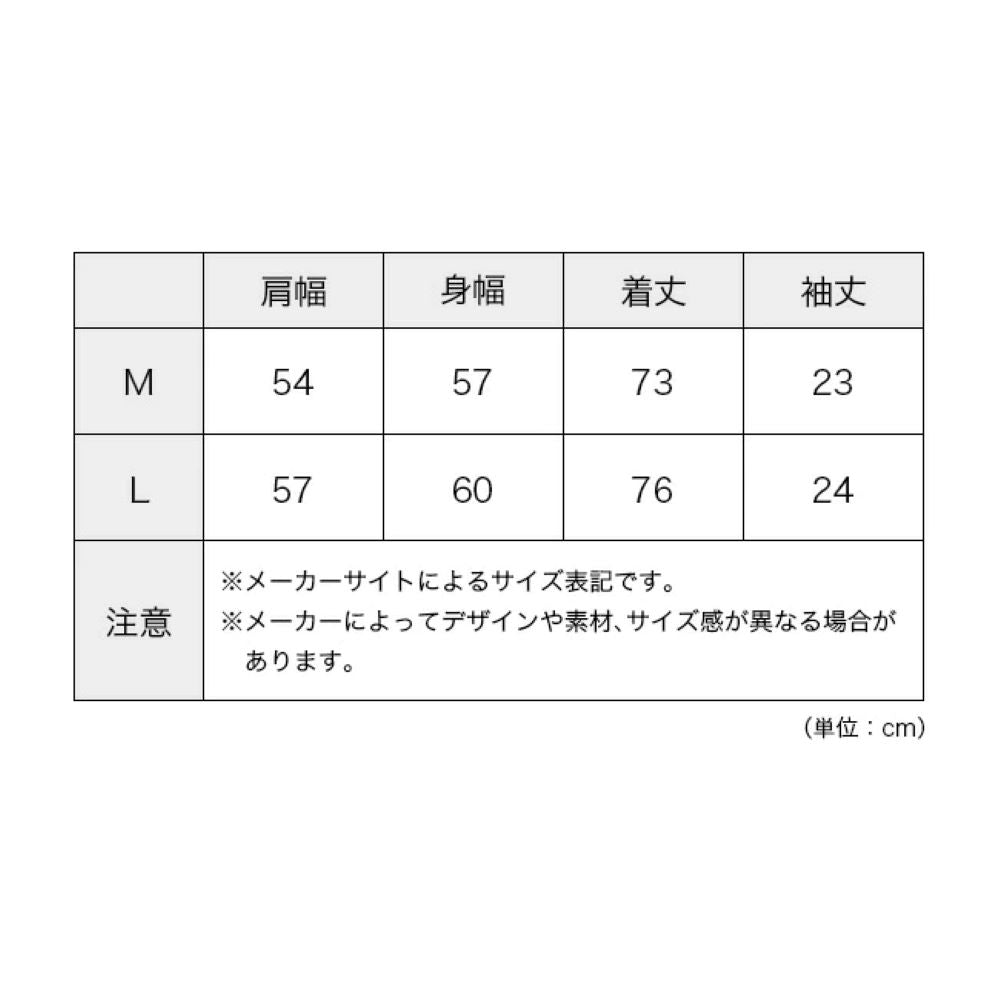 イワナTEE