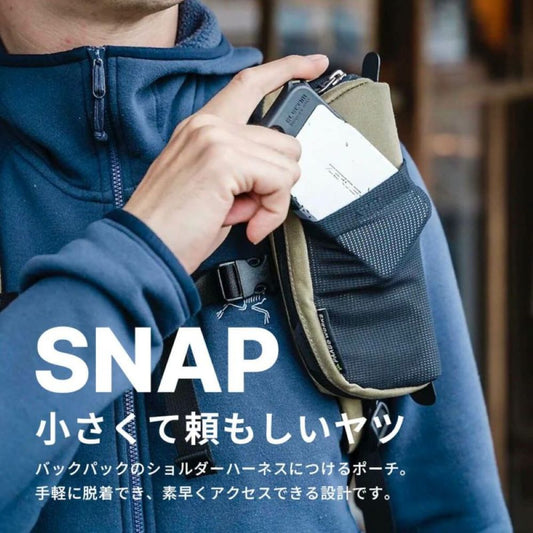スナップ