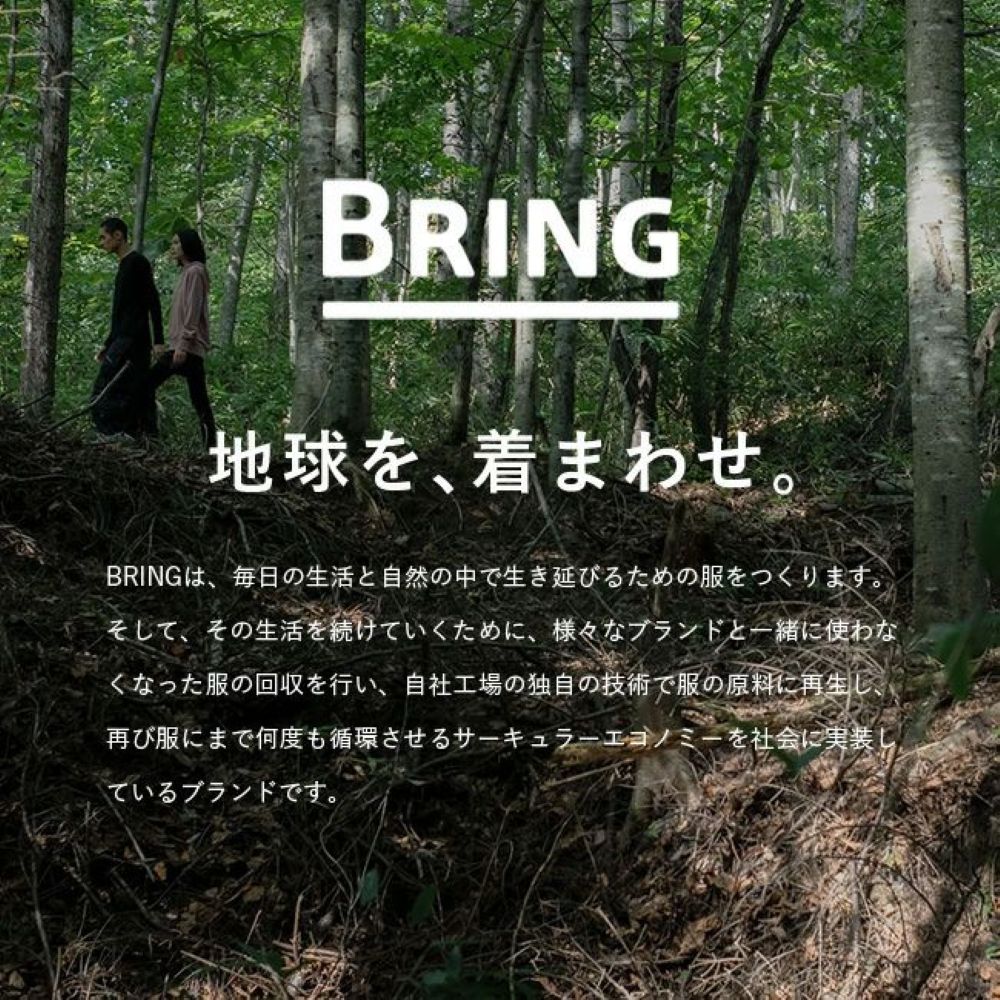 DRYCOTTONY バスクシャツ