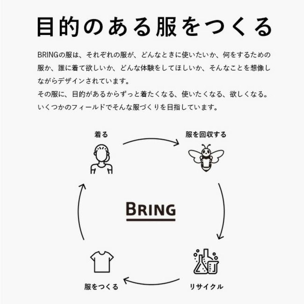 DRYCOTTONY バスクシャツ