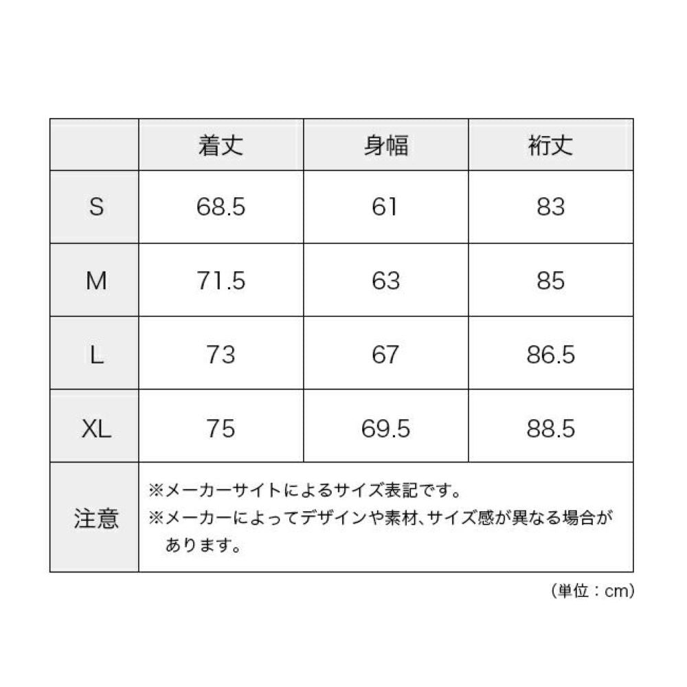 アルファカーディガン