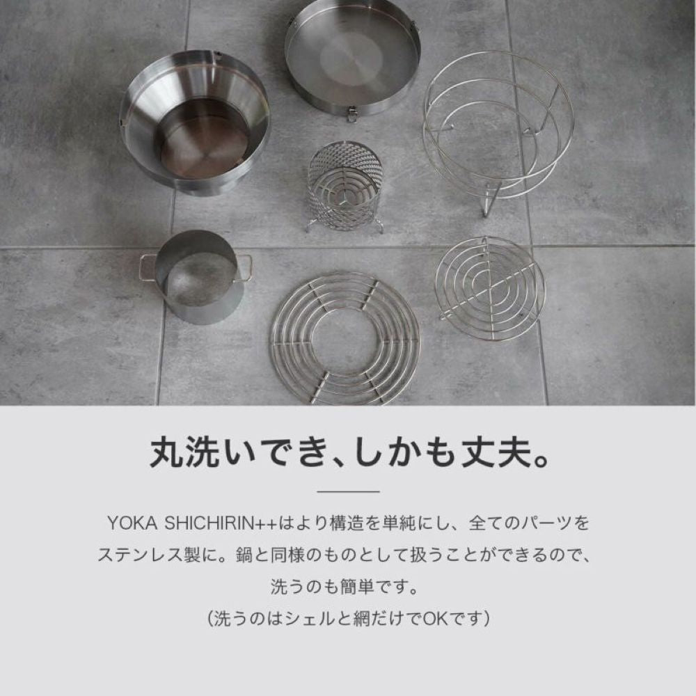 ヨカシチリン プラスプラス