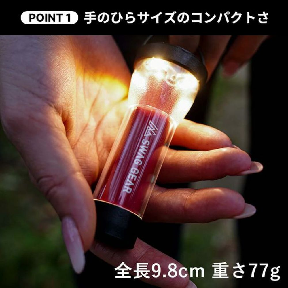 LEDフラッシュライト