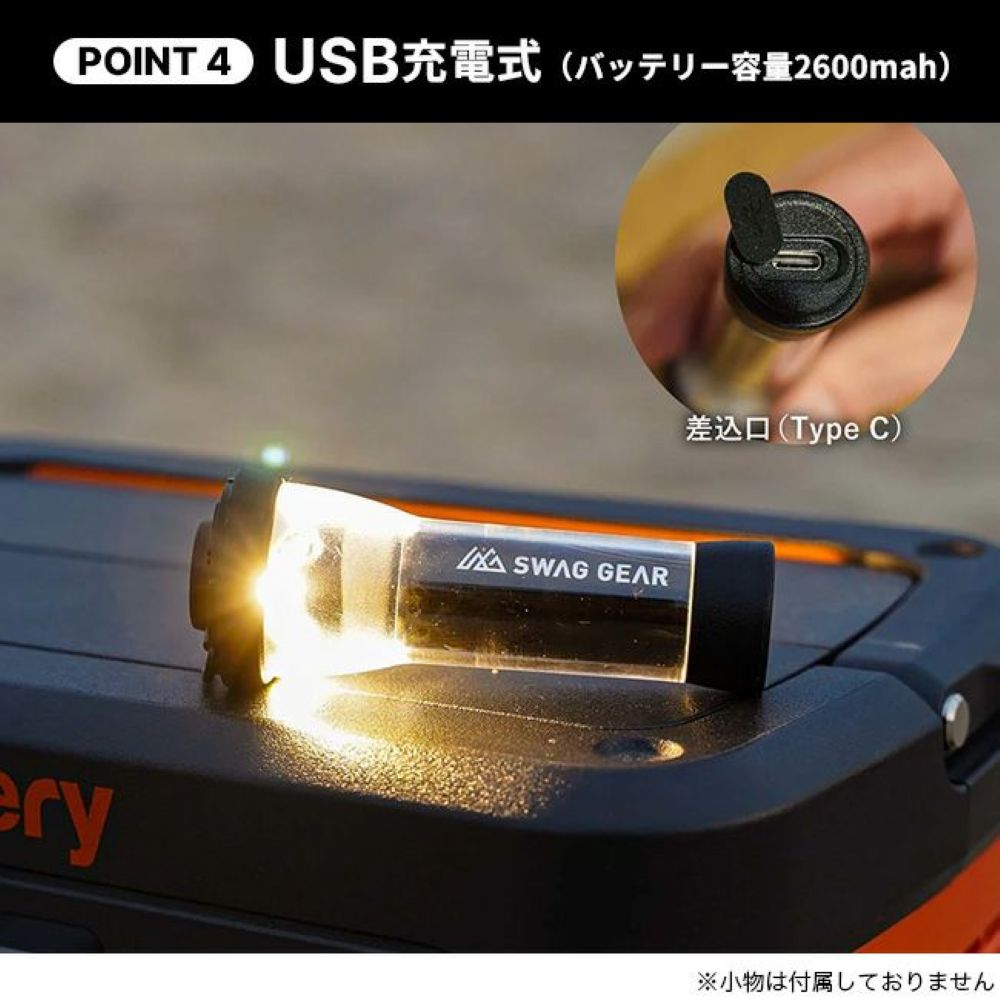 LEDフラッシュライト