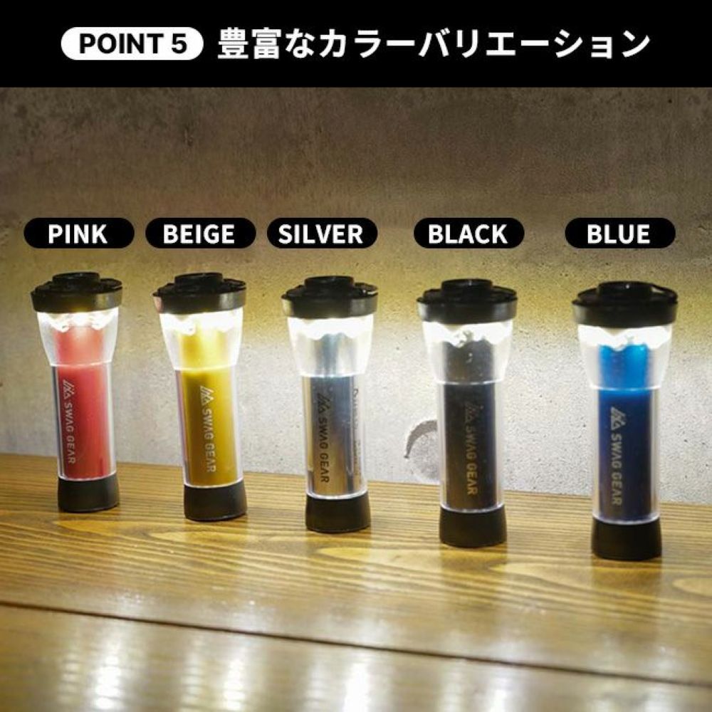 LEDフラッシュライト