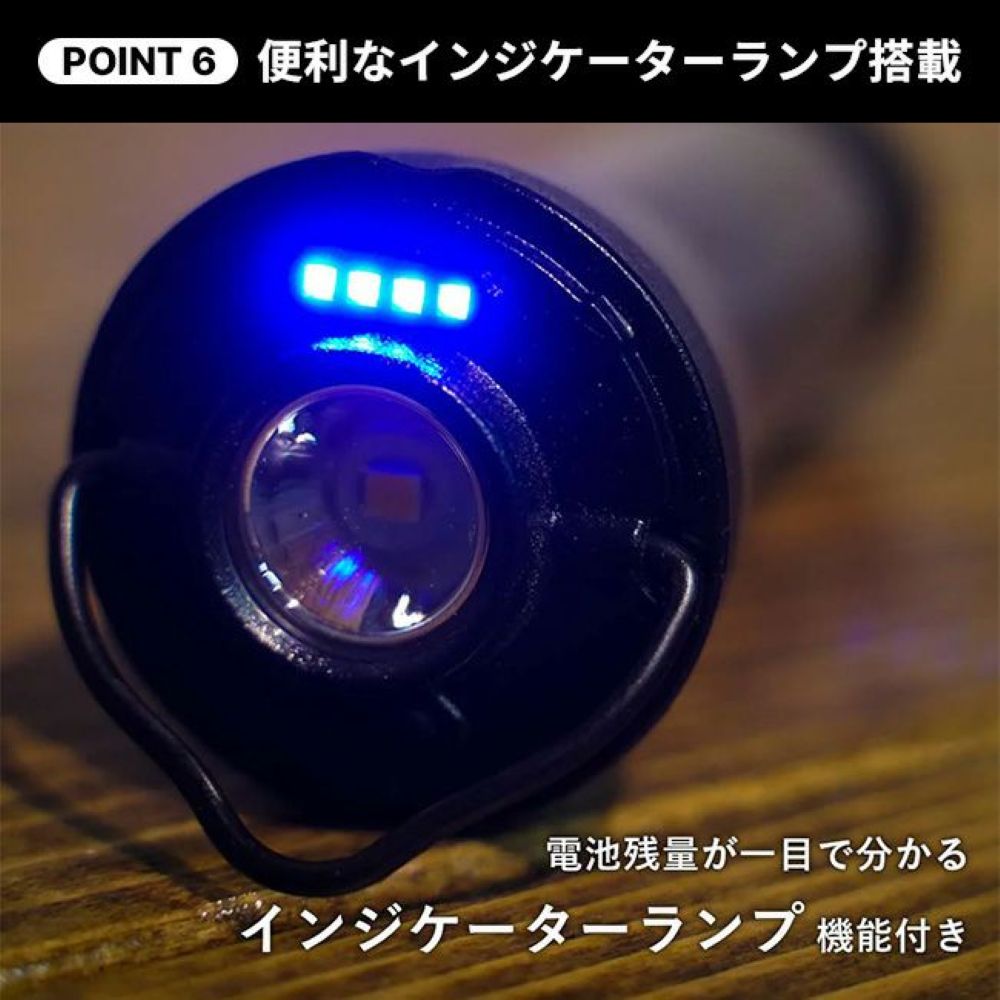 LEDフラッシュライト