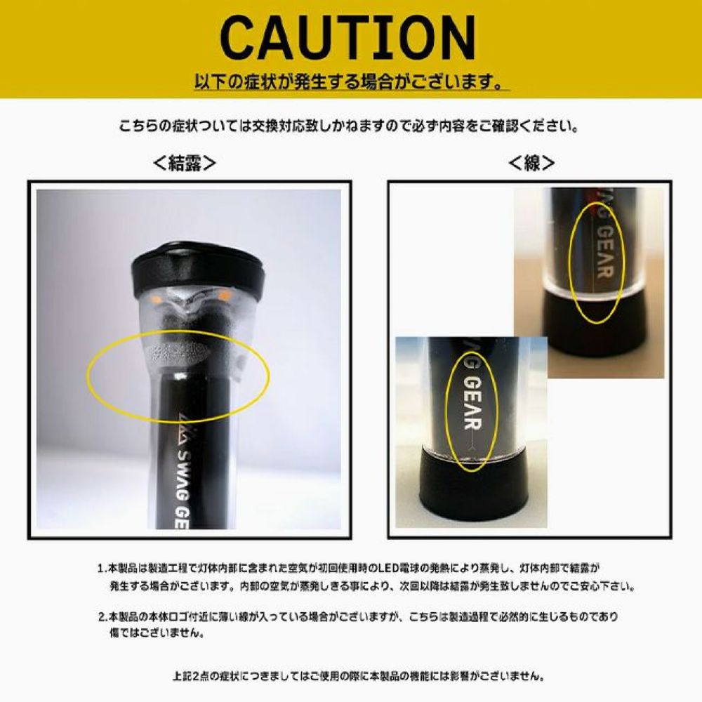 LEDフラッシュライト