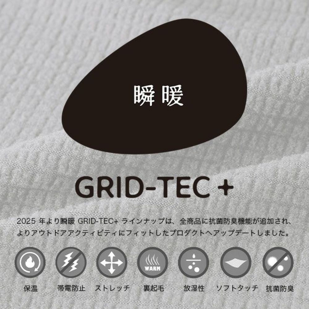 クルーネックサムホール メンズ