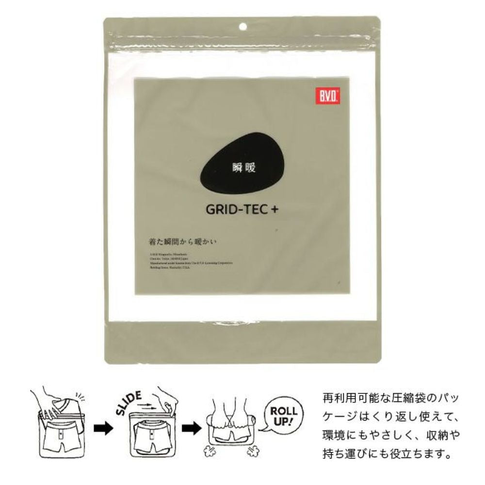 レッグウォームスパッツ メンズ