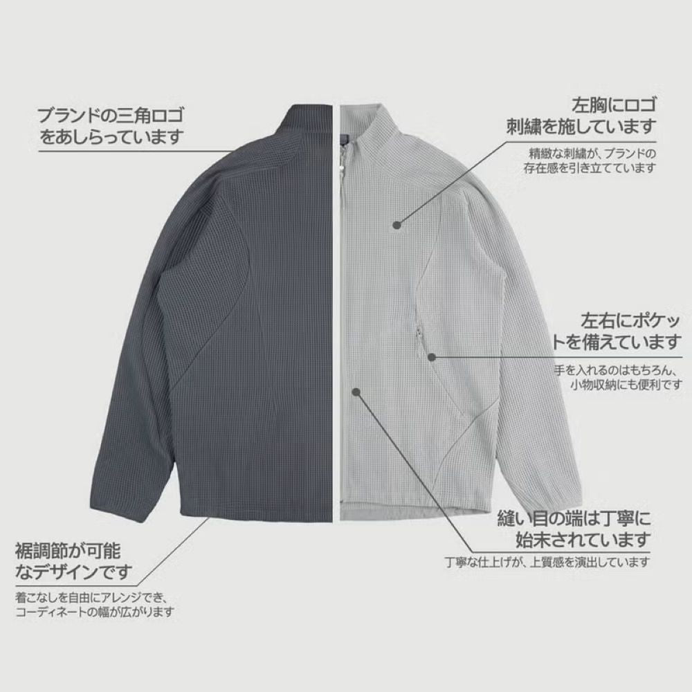 ワッフル編み抗菌ジャケット