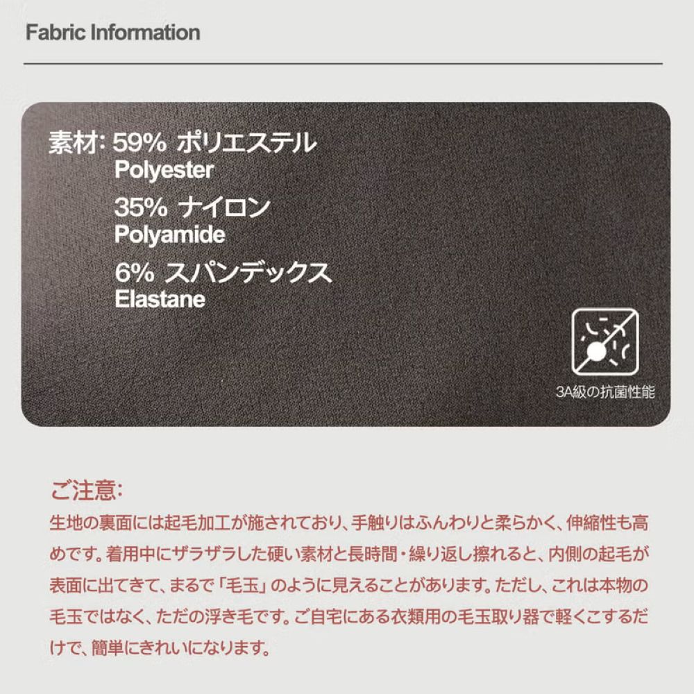 ジップポケット付き裏起毛シャツ