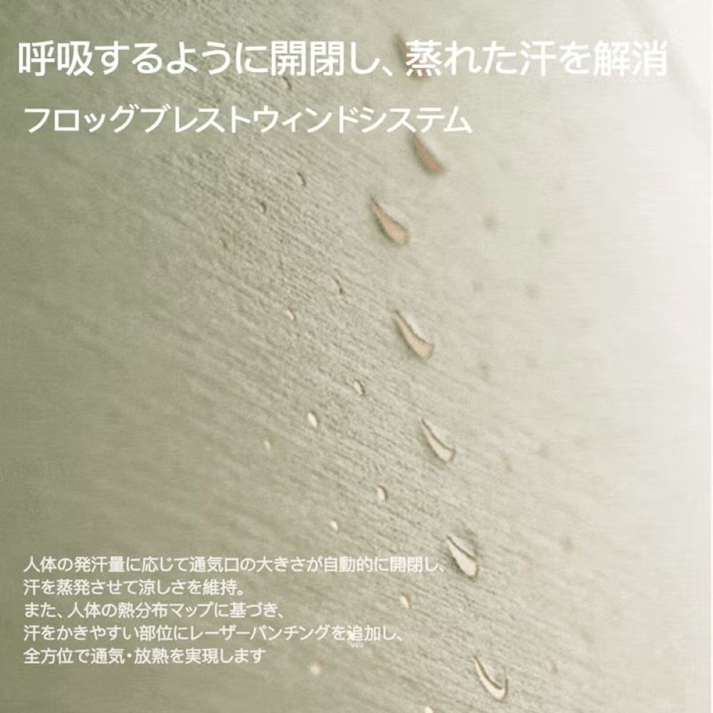 フロッグエアロ速乾UVカットショートスリーブ