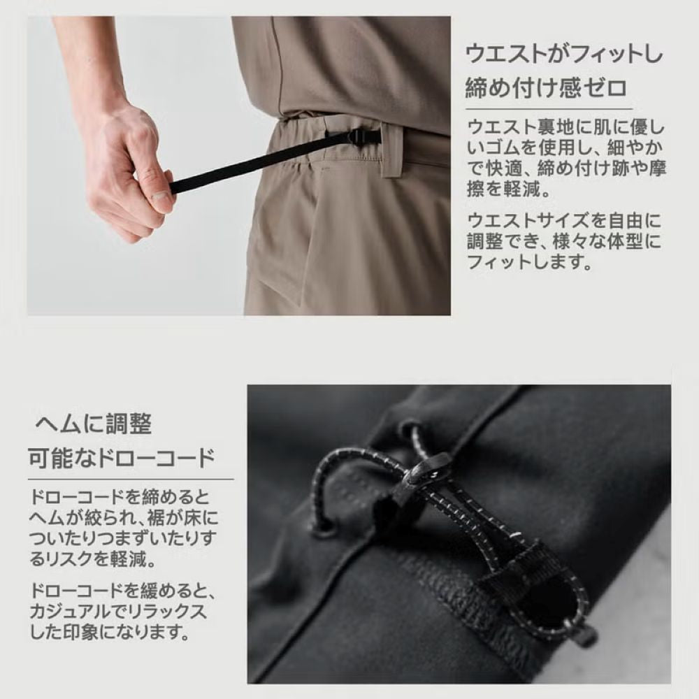 ソロテックス撥水ワークパンツ
