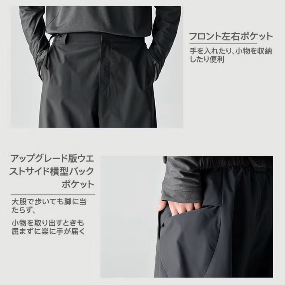 ソロテックス撥水ワークパンツ