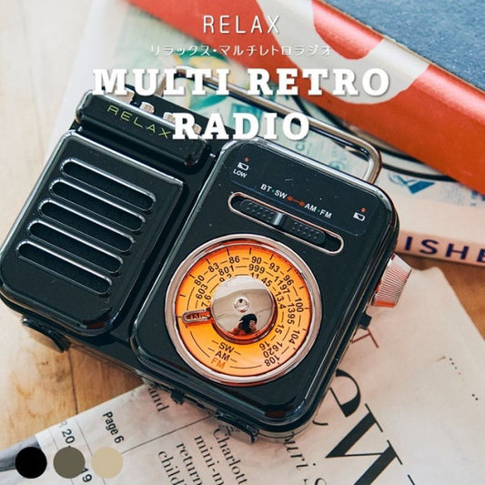 multi retro radio