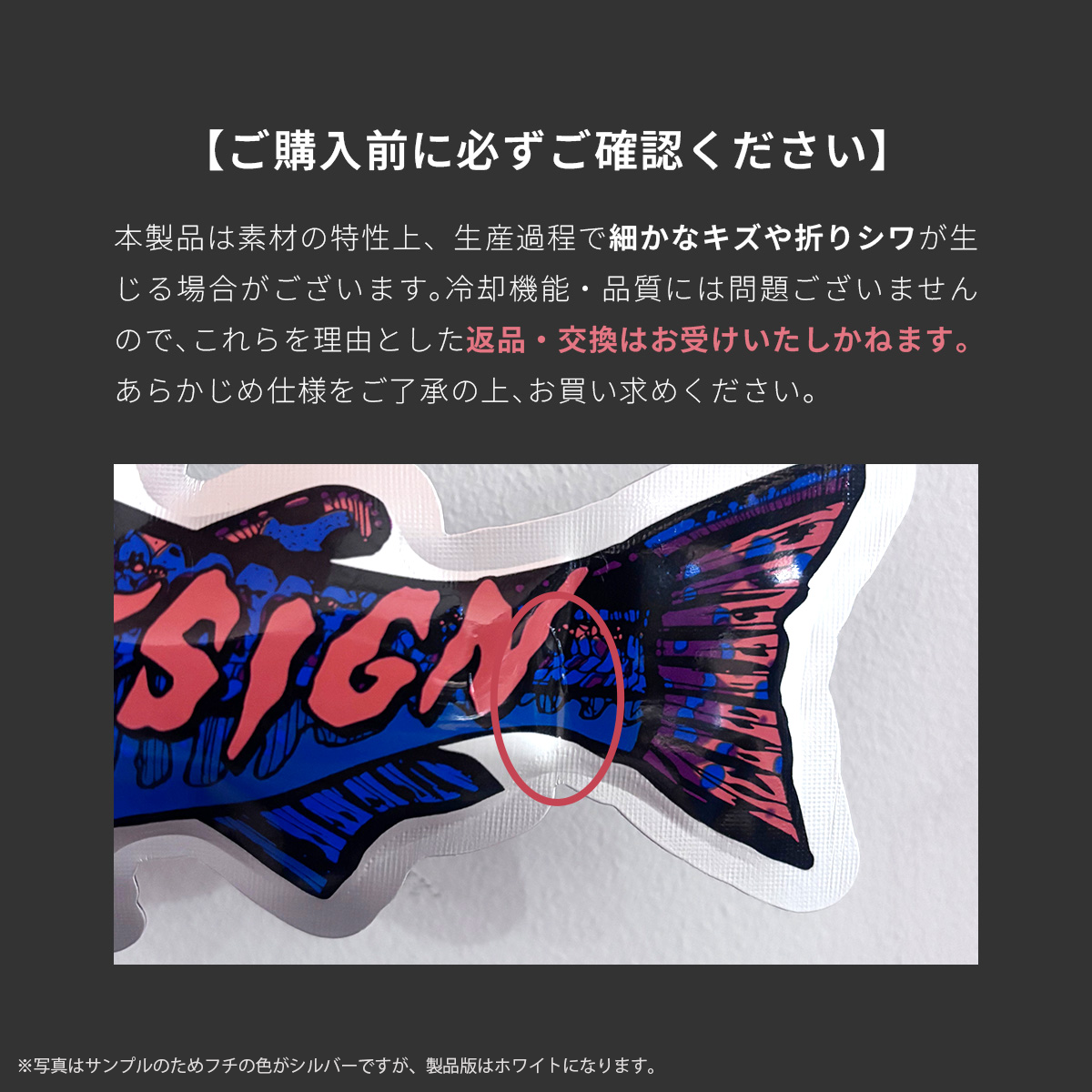 ENCHANT TROUT ICE PACK 2個入り