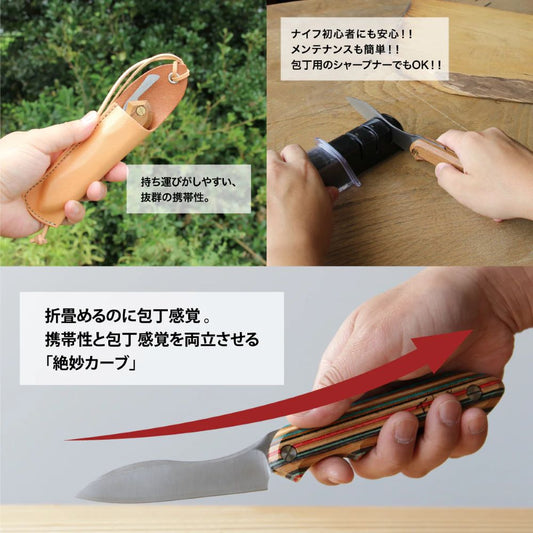 It's My Knife Folding Easy