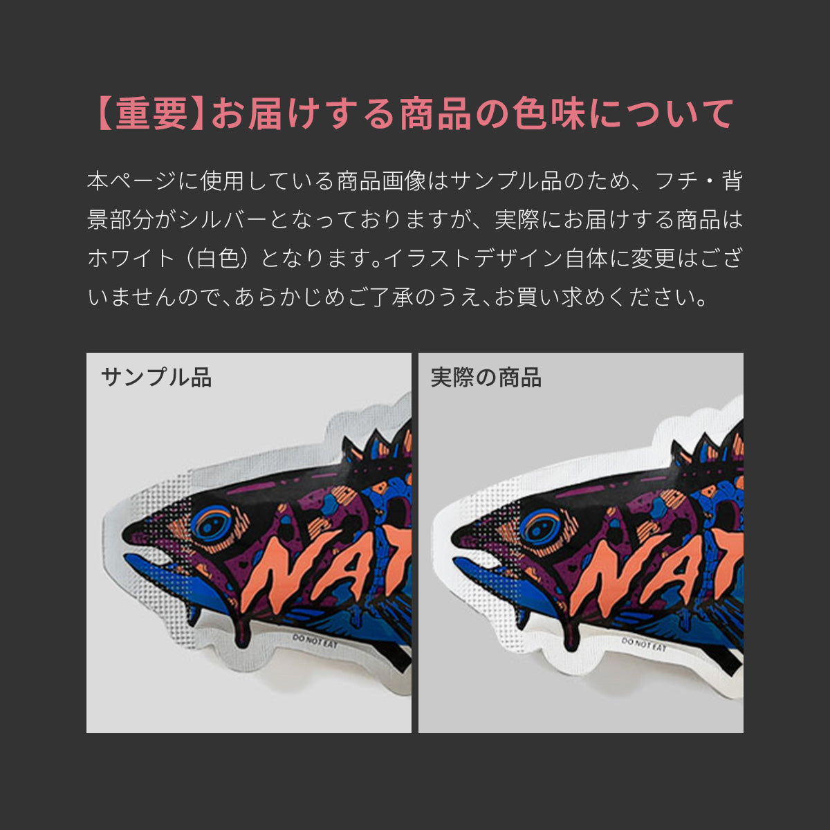 ENCHANT TROUT ICE PACK 2個入り