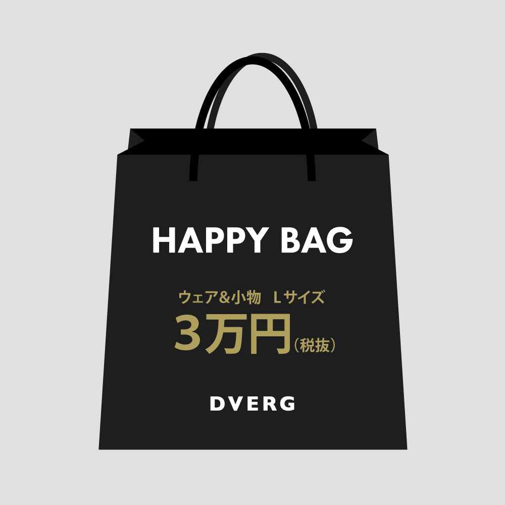 【WEAR】HAPPY BAG【1/13（火）販売予定】