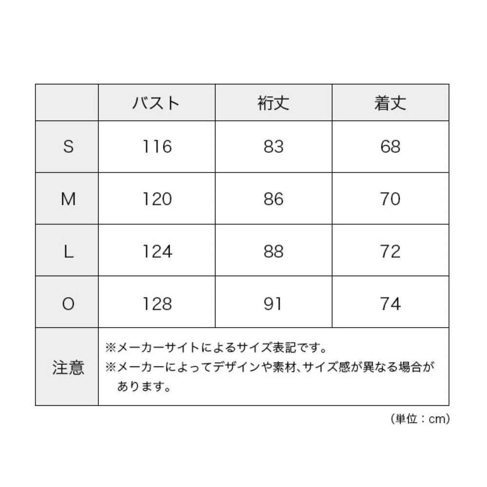 水沢ダウンジャケット マウンテニア