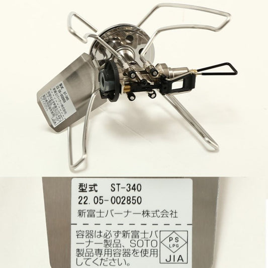 Regulator Stove Range