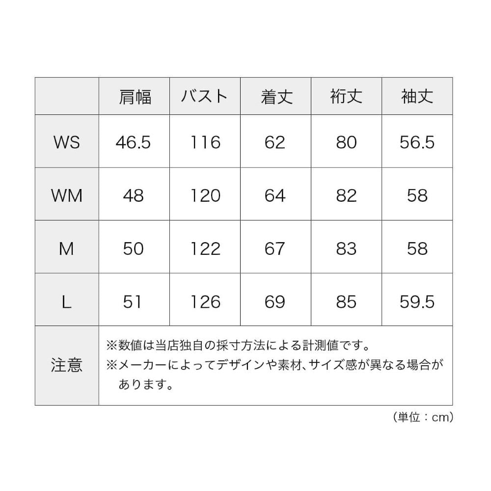 ウールフリースカーディガン