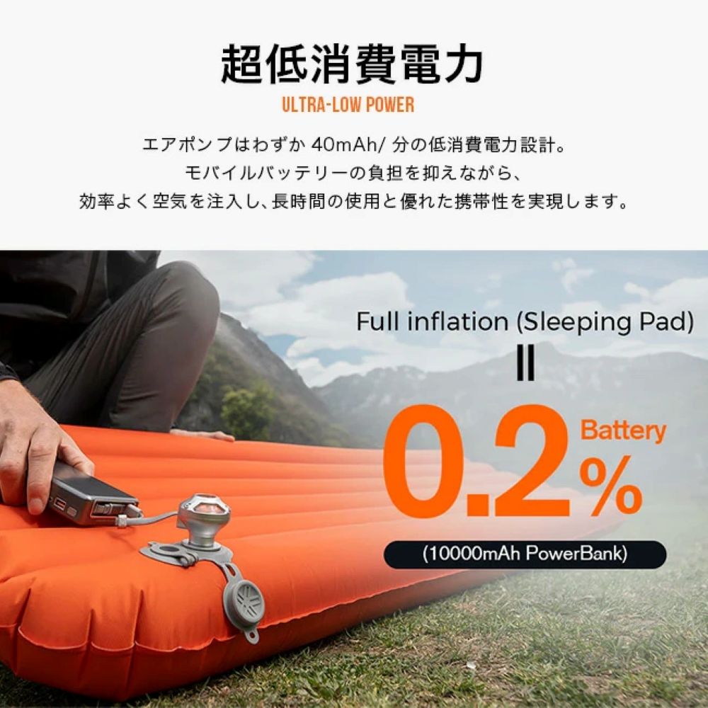 ギガポンプエアー