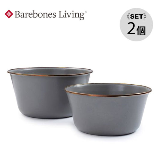 Set of 2 enamel mixing bowls