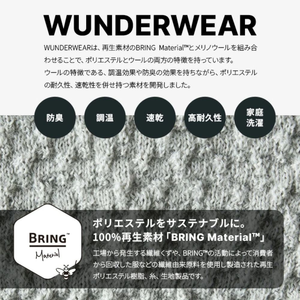 WUNDERWEAR レギンス