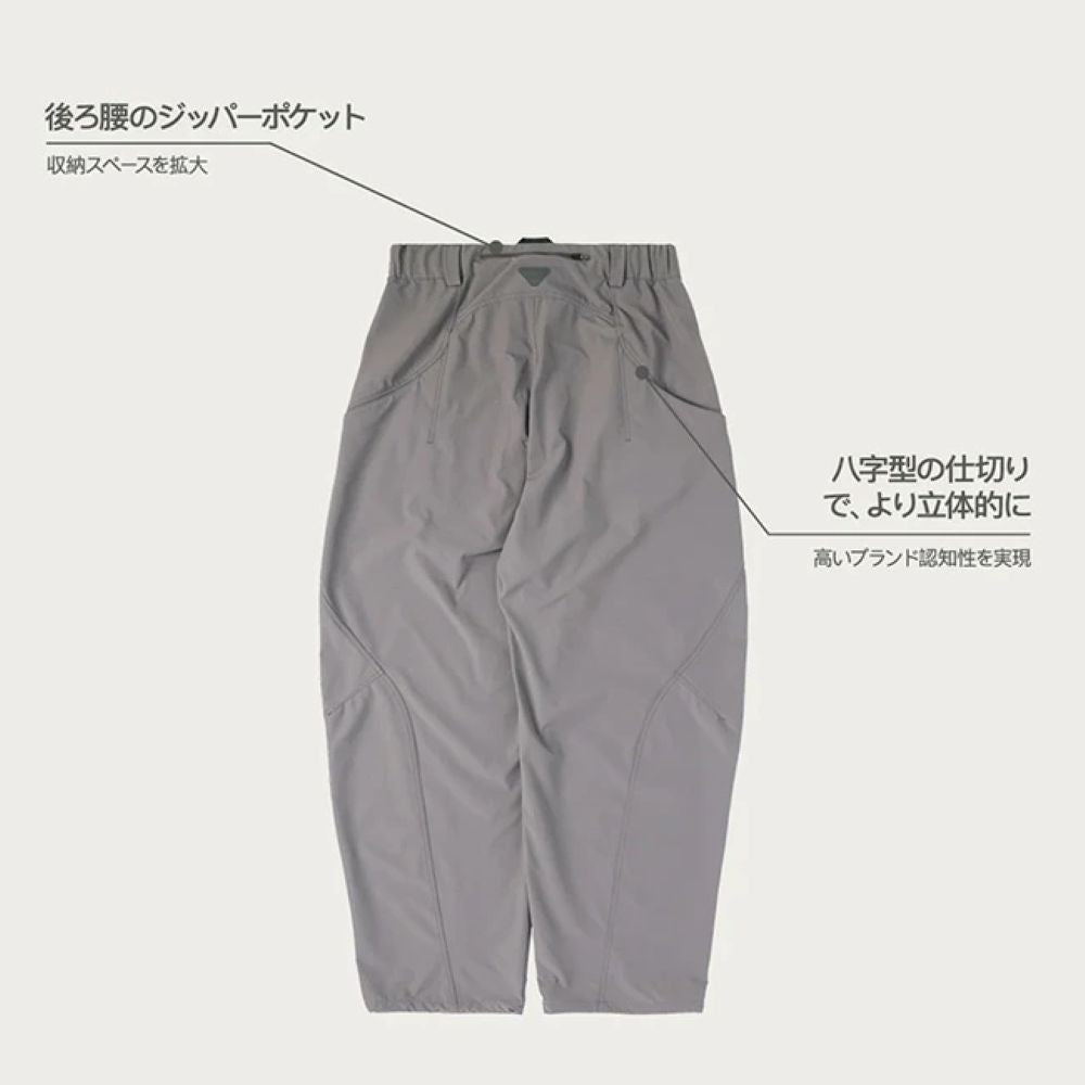マルチポケット防水ワークパンツ